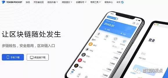 TP钱包的带宽怎么投票-tp钱包怎么连接dapp