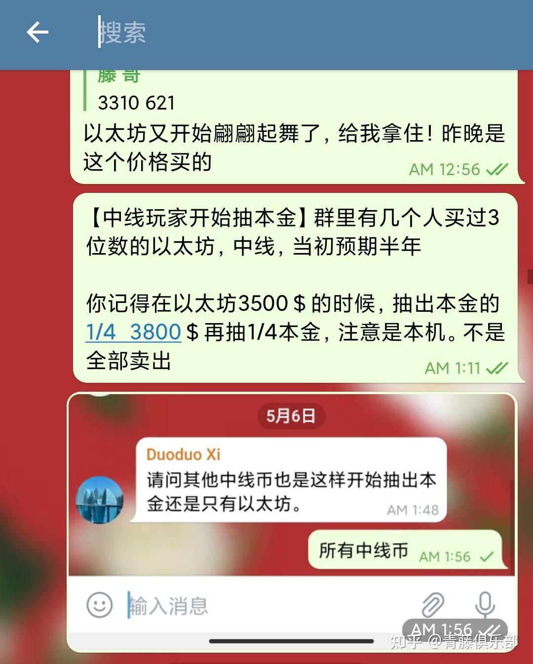 电报怎么玩知乎的简单介绍