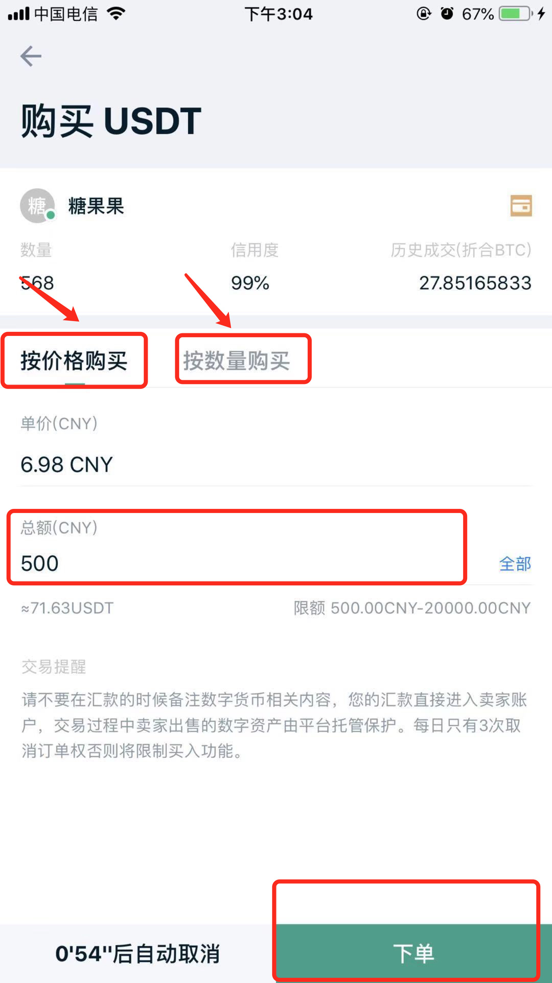 香港usdt合法吗-香港银行卡买usdt