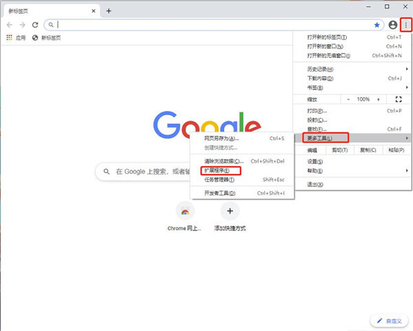 关于metamask中文版手机下载的信息