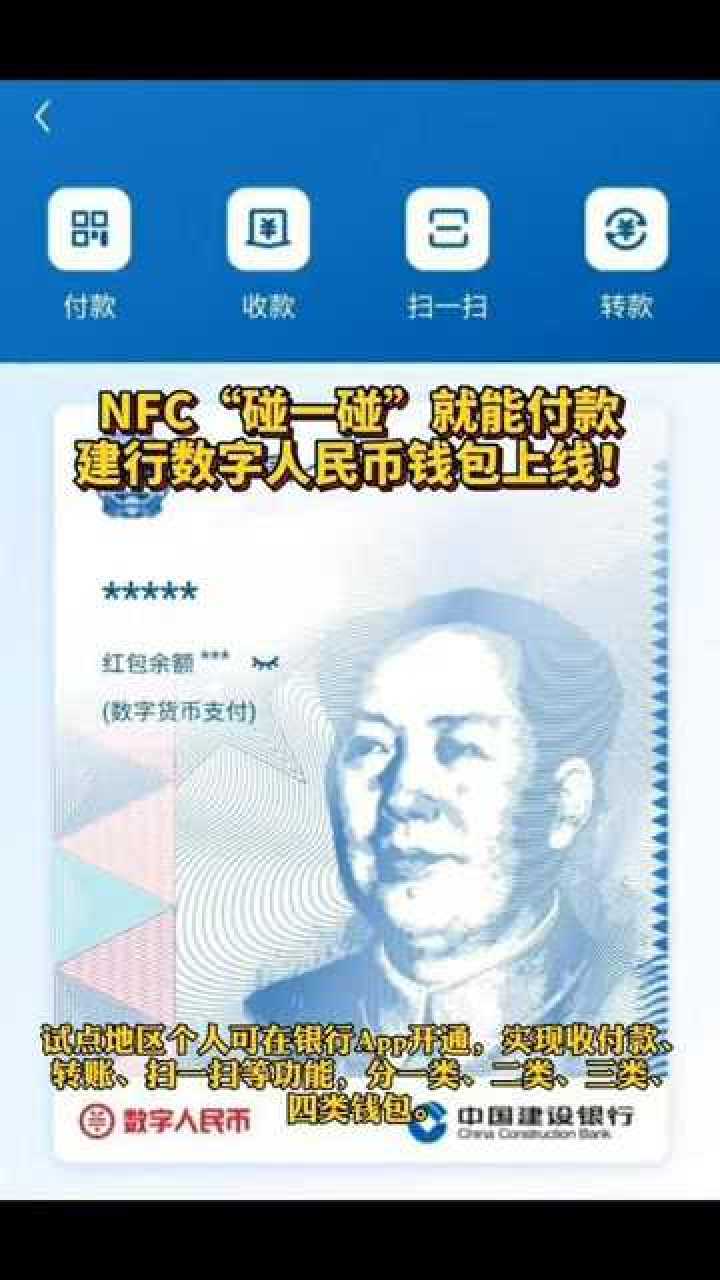 数字钱包app官方下载安装苹果-数字钱包app官方下载安装苹果手机