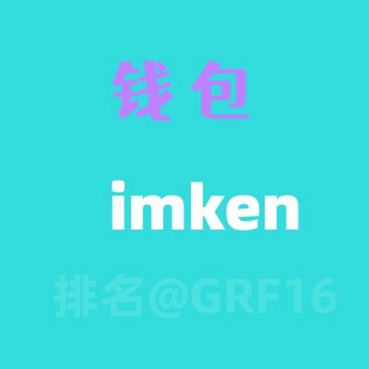 imtoken钱包官方版下载安卓版-imtoken钱包官网下载 token im