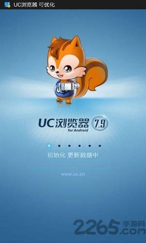 uc浏览器网页版在线入口-浏览器网页版登录入口网站