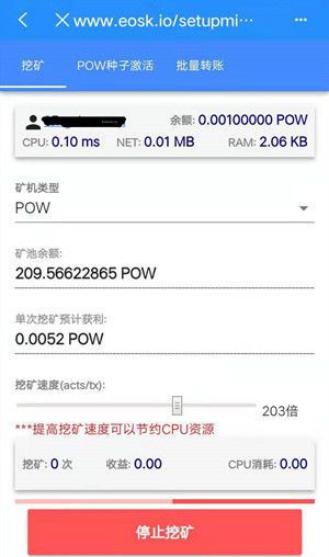 tokenpocket钱包-tokenpocket苹果版下载