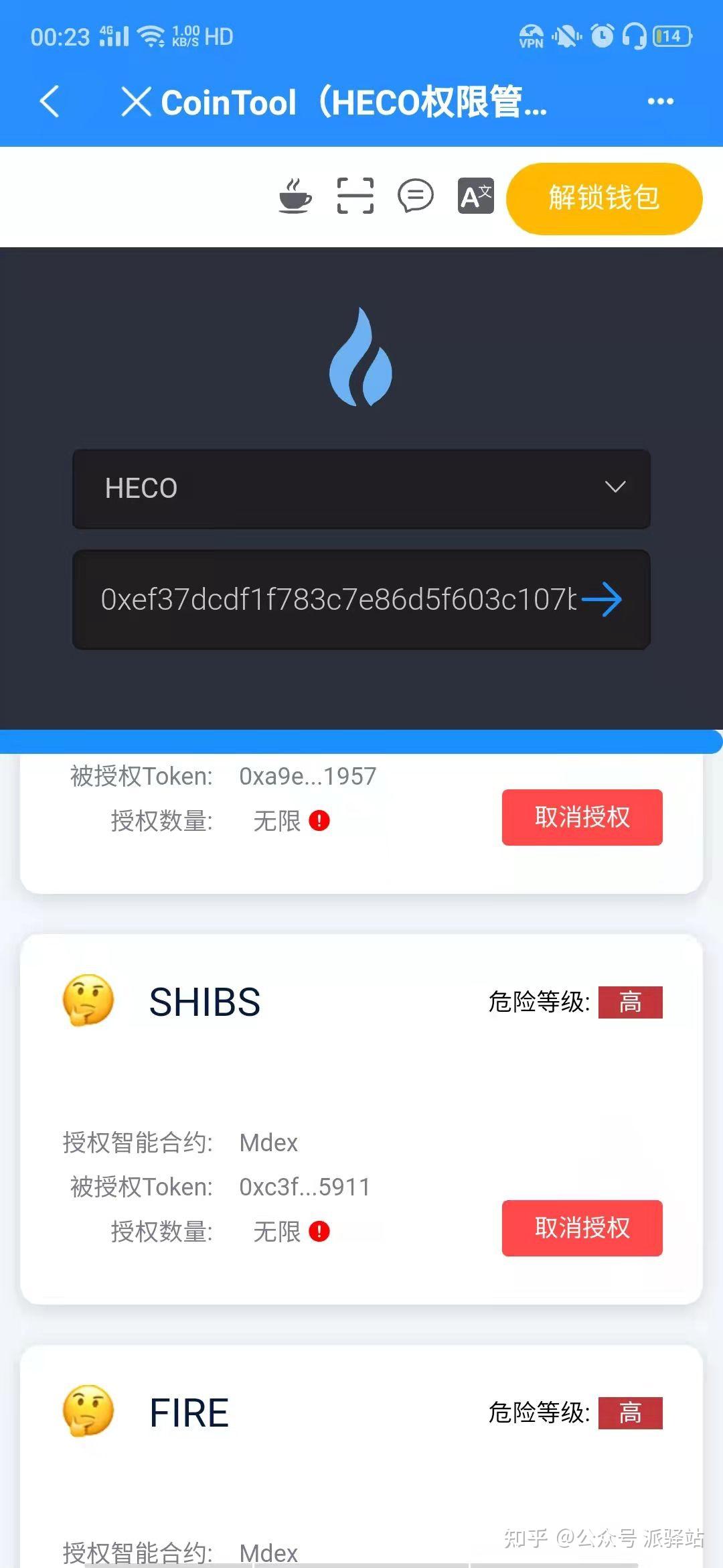 tp钱包ios怎么下载-tp钱包ios下载不了怎么办