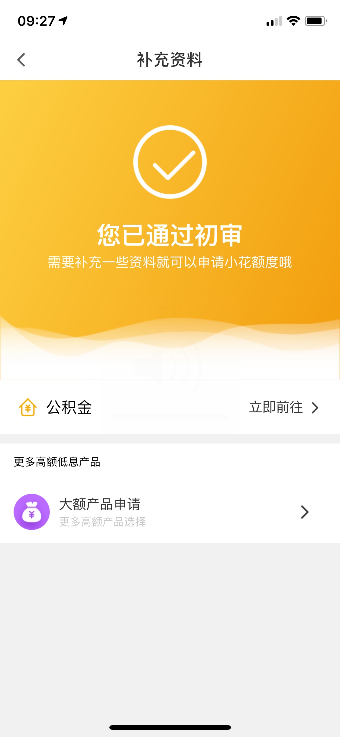 小花钱包是正规的吗-小花钱包可以不用还了吗