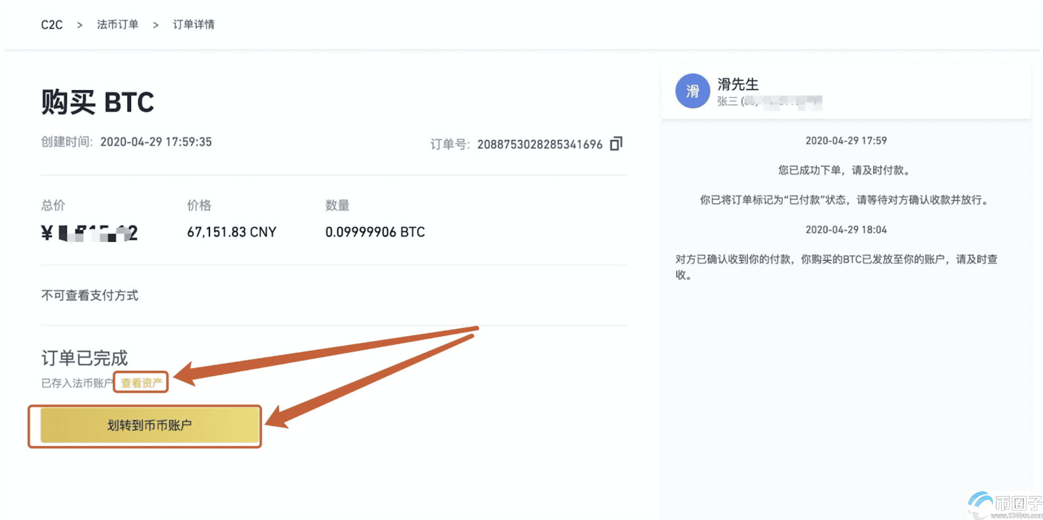 怎么查看usdt地址-usdt收款地址在哪看