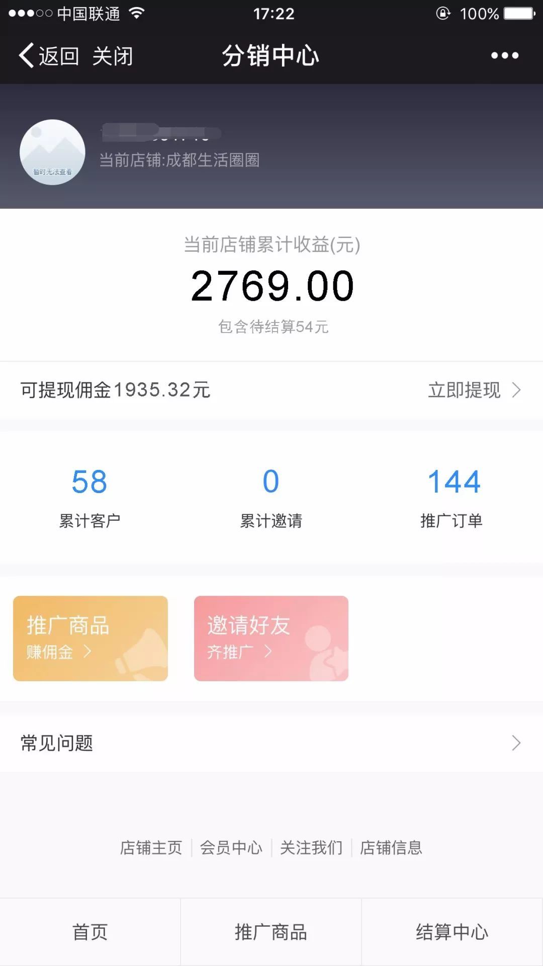 usdt钱包提现到微信-usdt提现到银行卡要交税吗