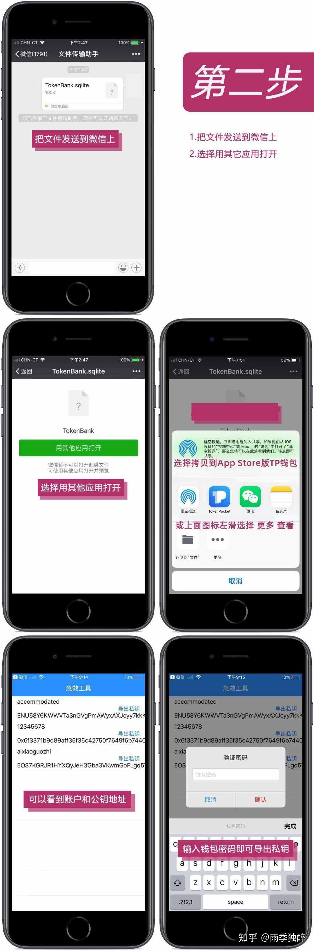 tp钱包打不开链接-tp钱包为什么看不到钱