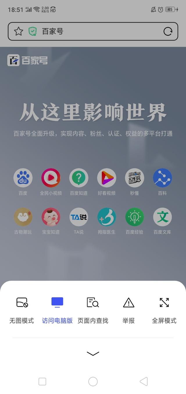 uc搜索入口-uc搜索引擎网页