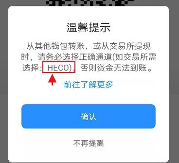 tp钱包官网下载app1.2.6-tp钱包官网下载app141版本