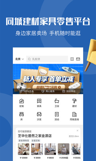 应用商店app下载官方网站下载安装-手机应用商店app下载官方网站下载安装