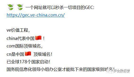 GEC中国区登录-GEC中国区登录GEC