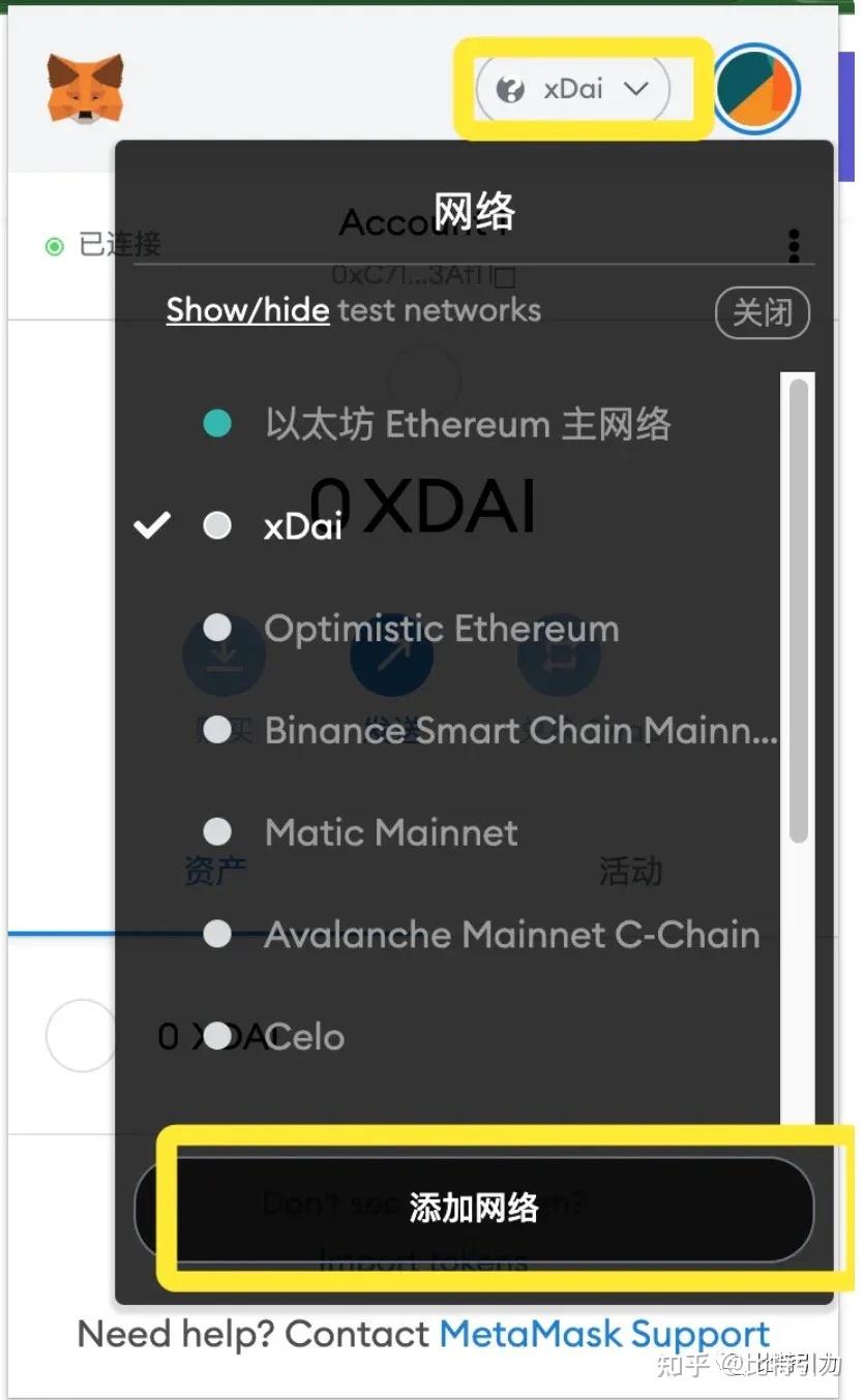 metamask中文安卓版手机钱包下载的简单介绍