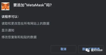 metamask中文安卓版手机钱包下载的简单介绍