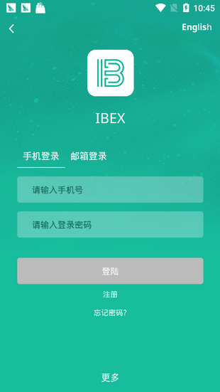 糖果交易所app下载-DCE交易所App下载