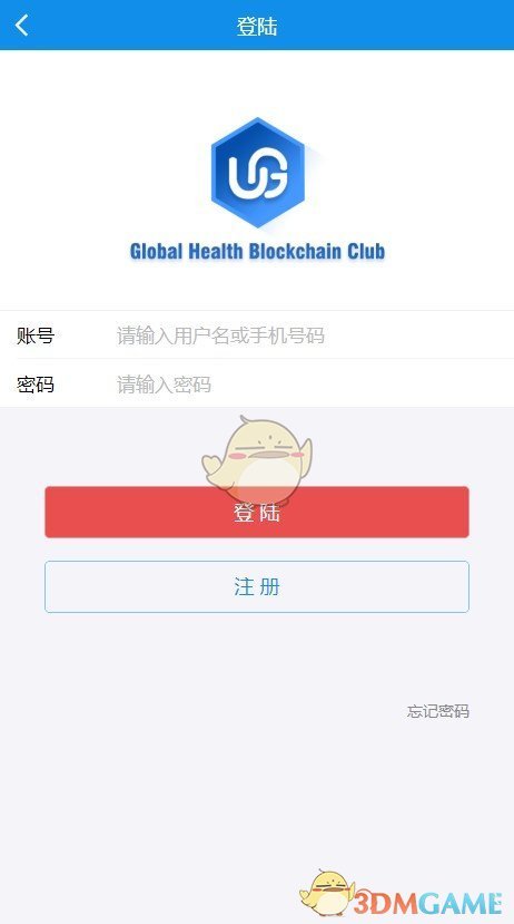 糖果交易所app下载-DCE交易所App下载