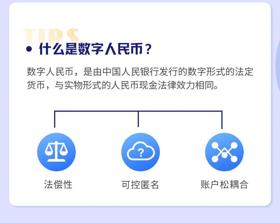 数字人民币在河南能用吗-数字人民币在河南能用吗现在