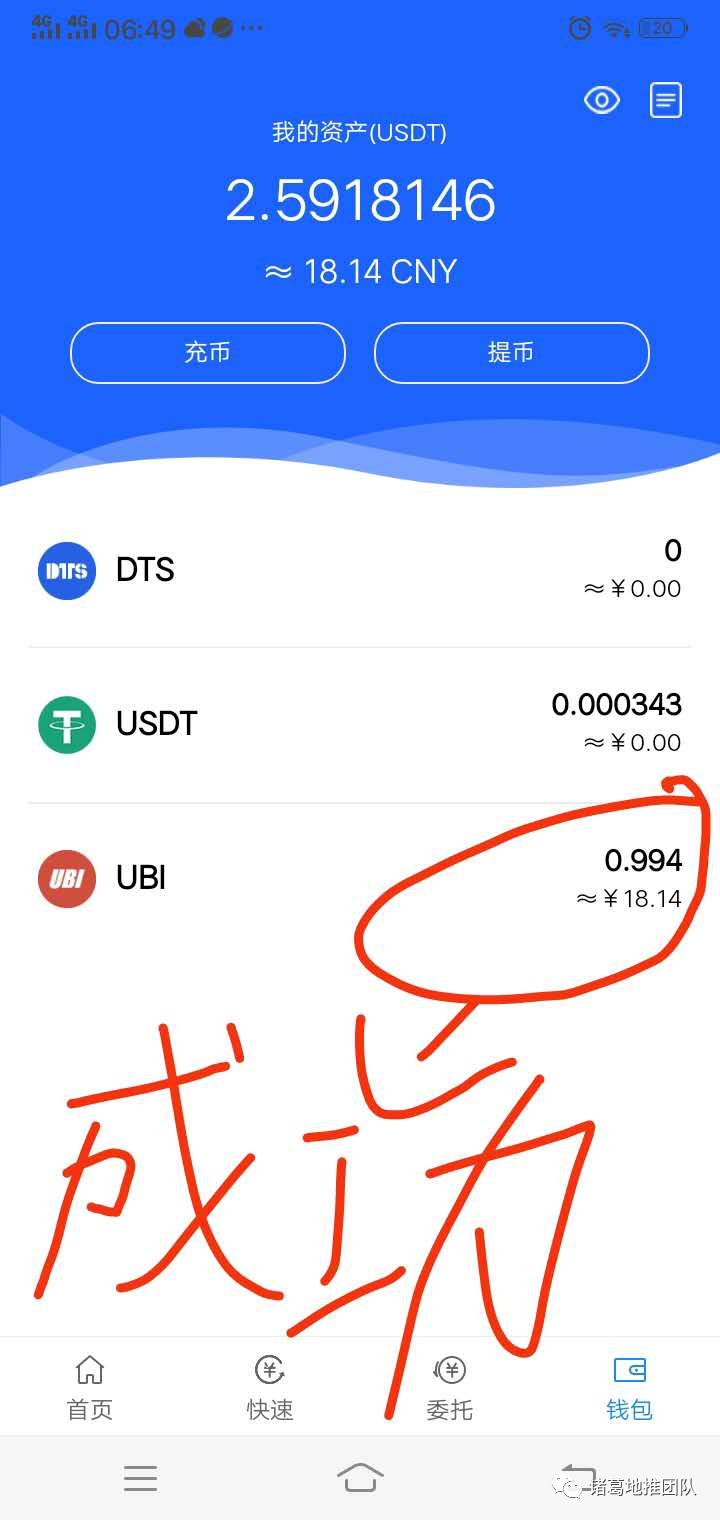 usdt美元汇率-usdt美元价格今日行情