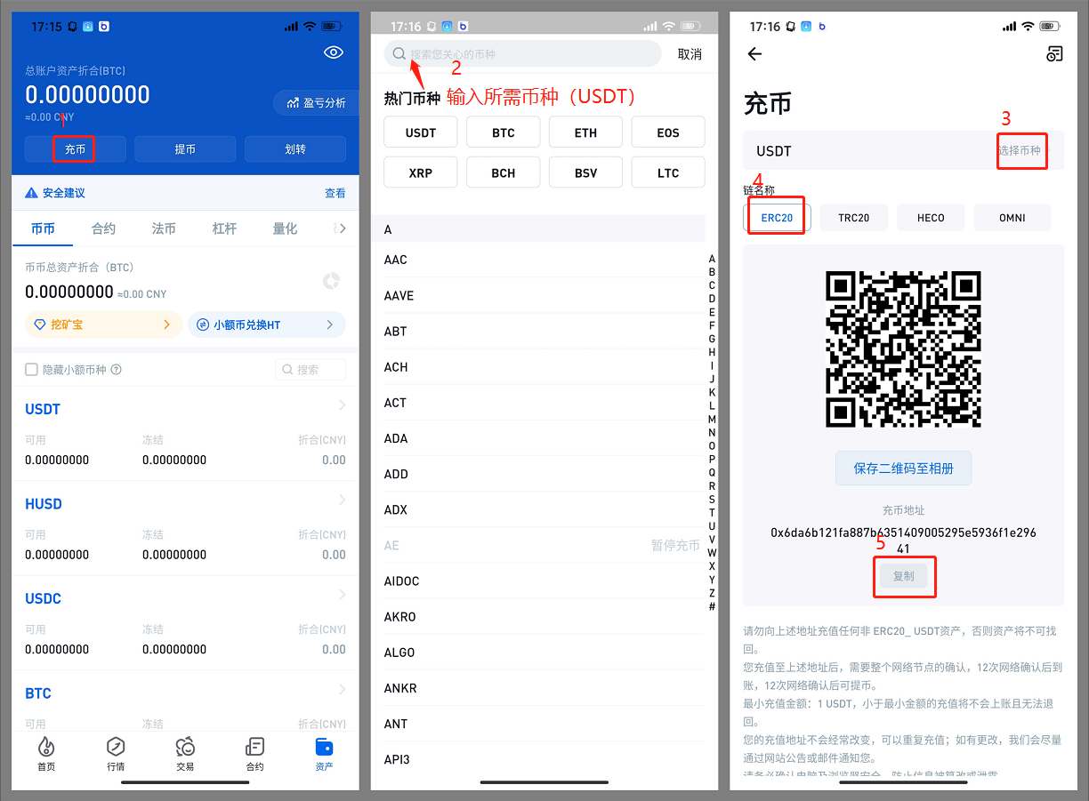 imtoken钱包下载安装不了-imtoken钱包安卓版下载步骤