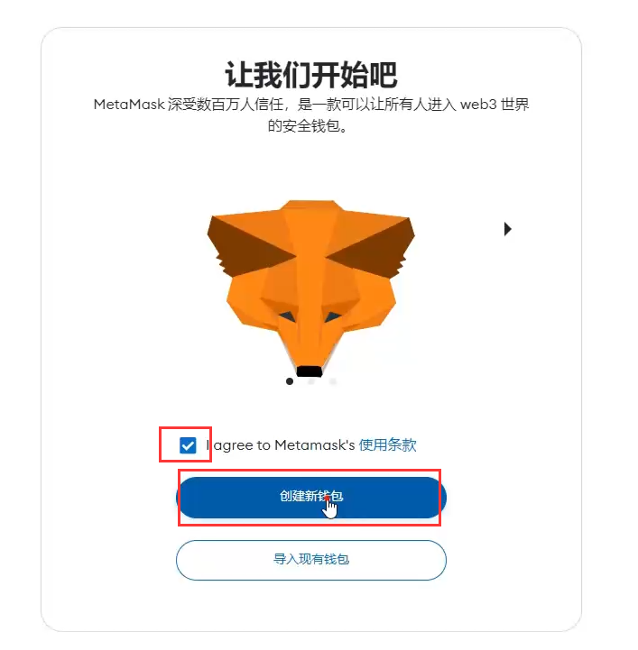 小狐狸钱包app官网新版本的简单介绍