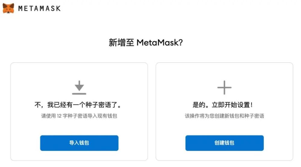 metamask钱包官网下载-metamask钱包官网下载干什么的