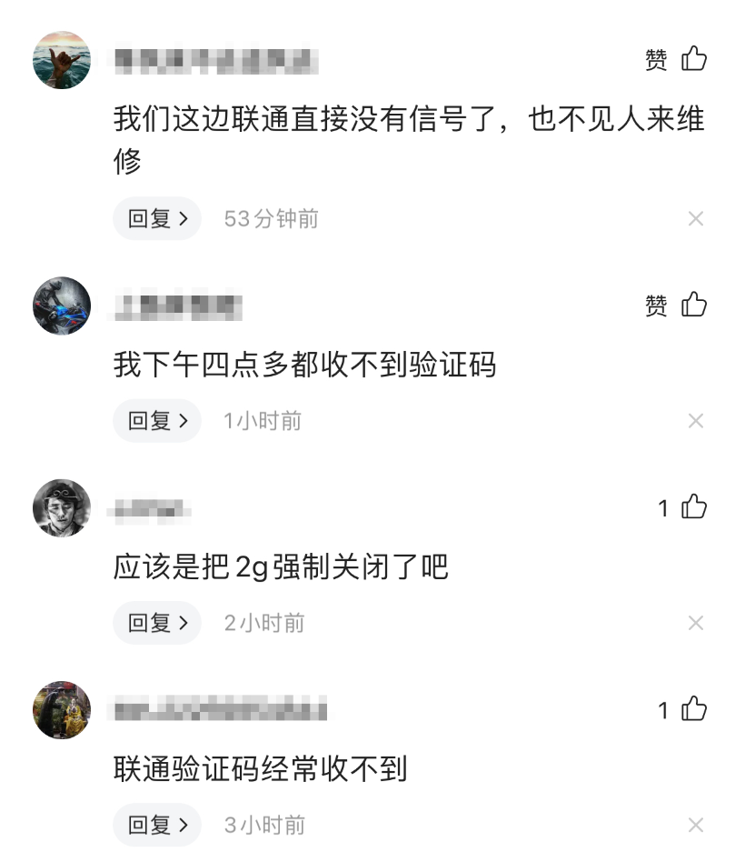 纸飞机收不到验证短信怎么办-纸飞机收不到验证短信怎么办呀