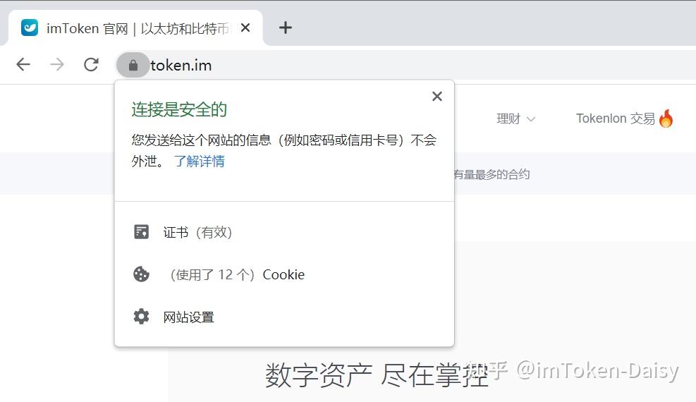 imtoken钱包最新骗局-imtoken钱包骗局能追回来吗?