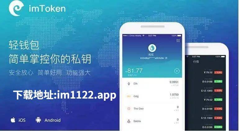 imtoken可以登陆两个手机吗-imtoken账号在另一个手机怎么登录