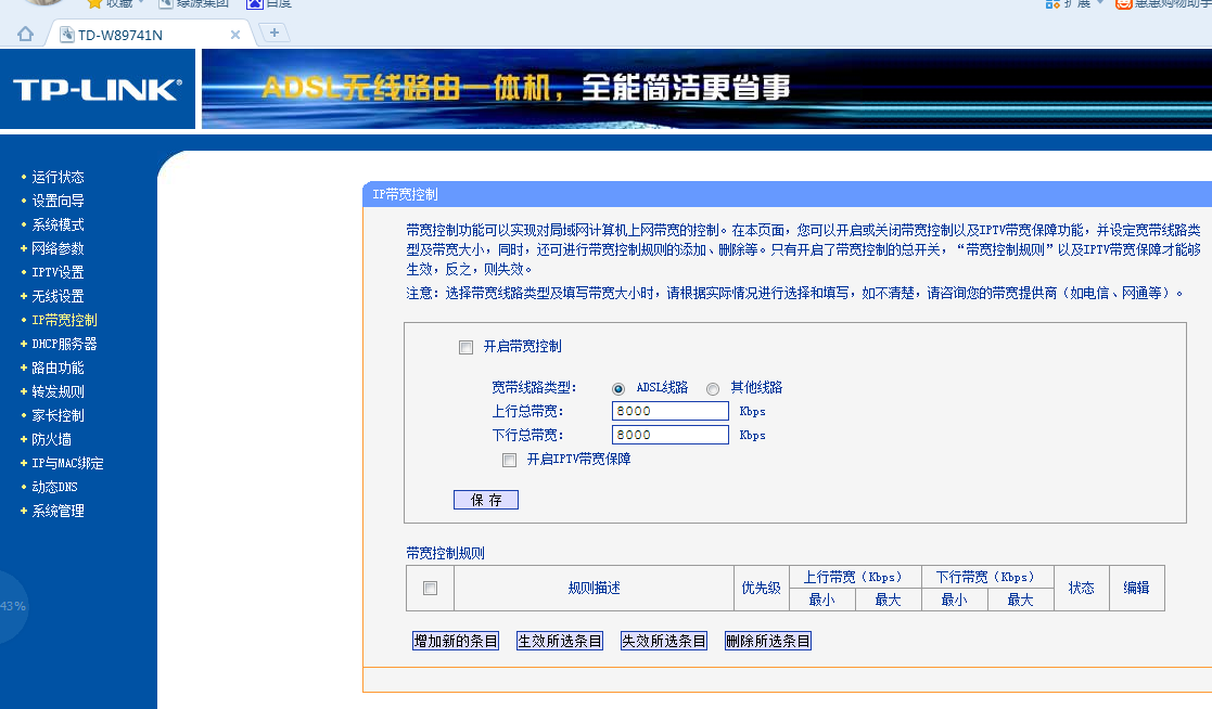 TP钱包的带宽怎么投票-tp钱包带宽和能量怎么用