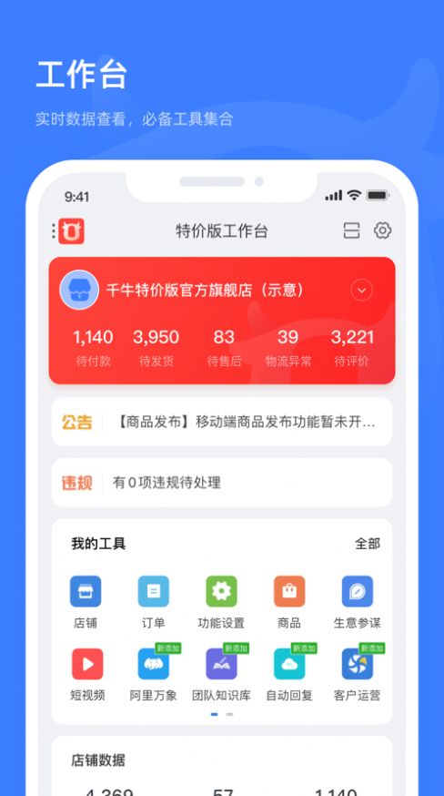 订订单官方app下载-订订单官方app下载苹果