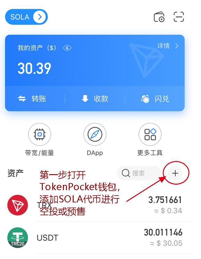 tokenpocket还能用吗-tokenpocket token