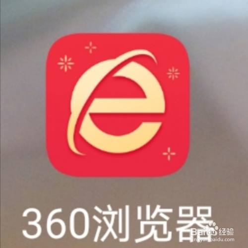 360浏览器-360浏览器下载