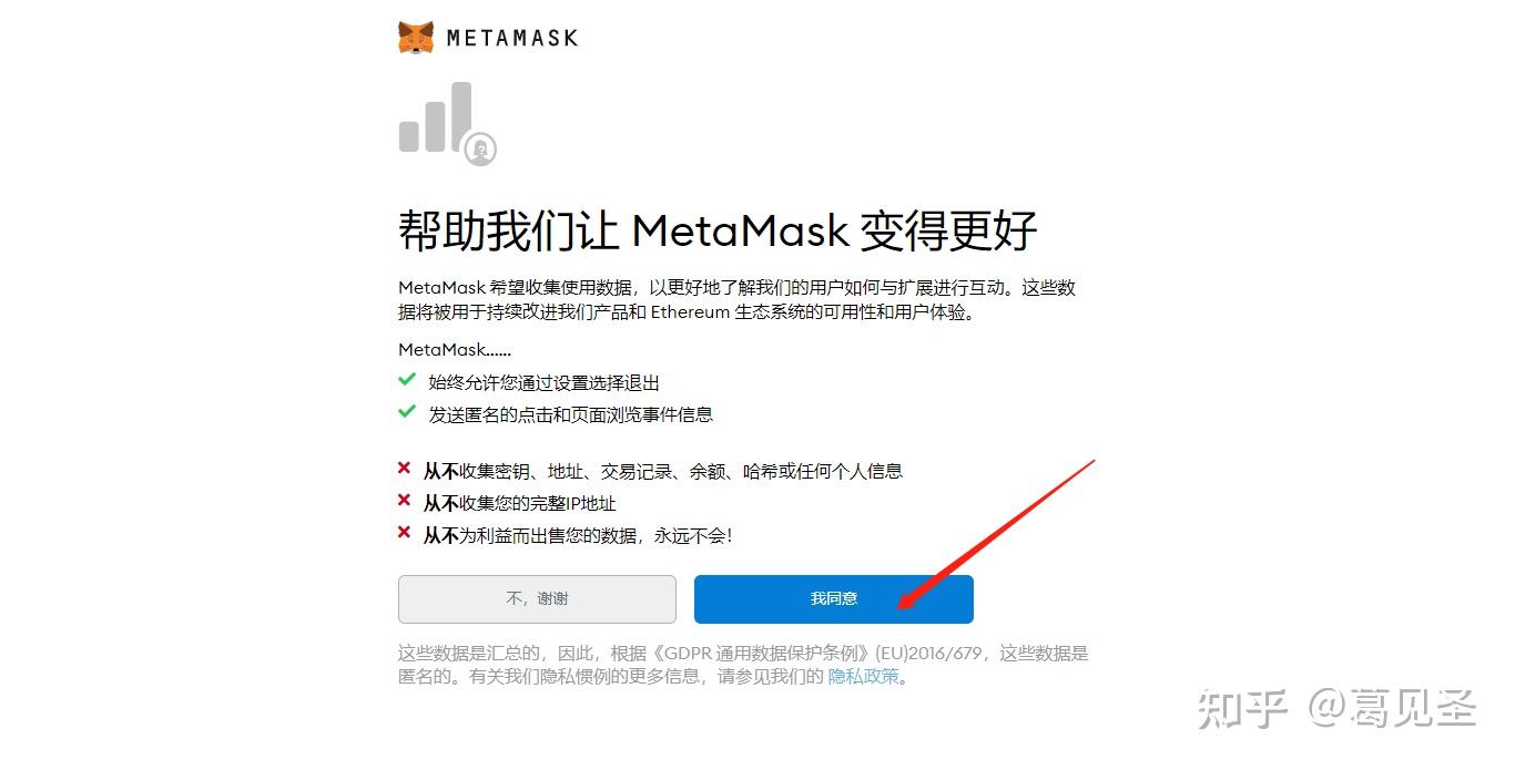 metamask怎么用-metamask怎么用paypal