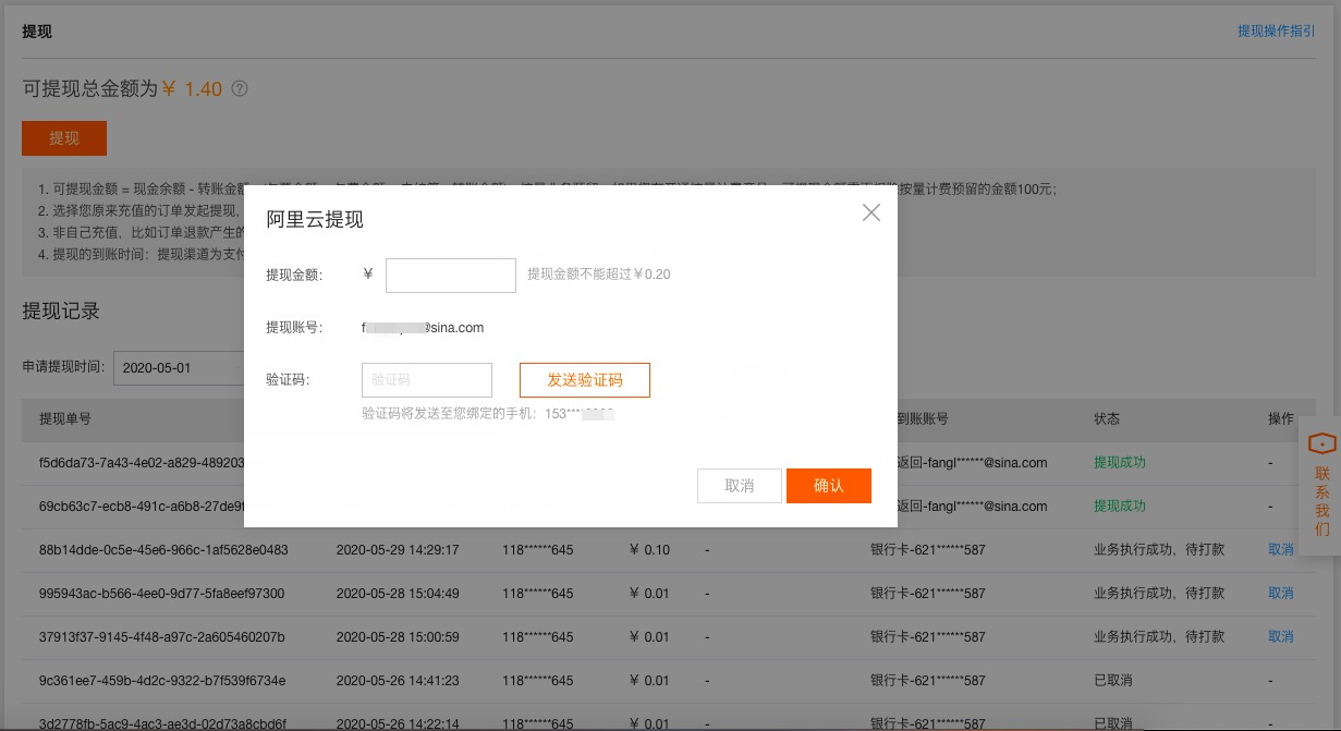 bitpie怎么提现到支付宝图片的简单介绍