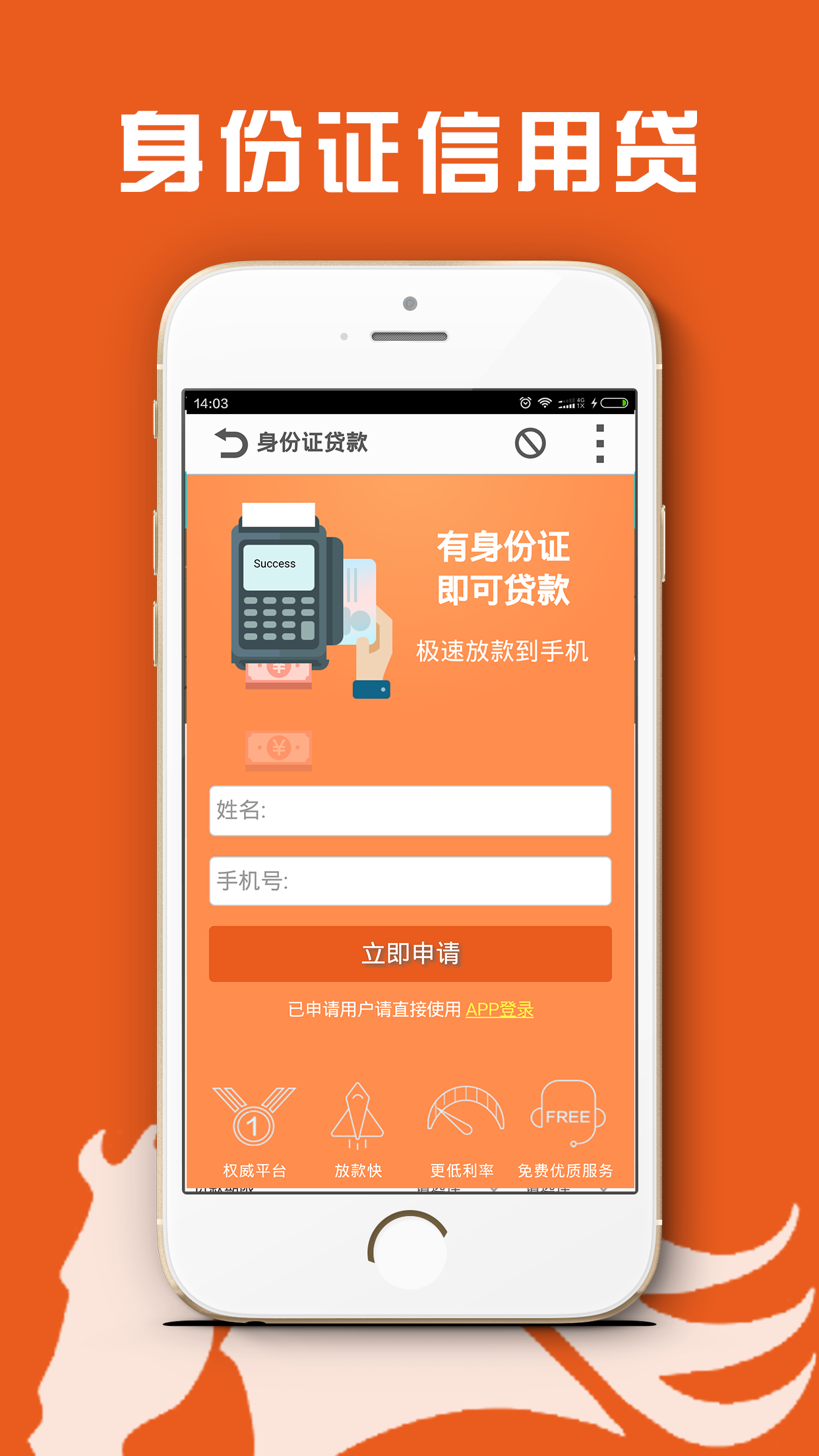 app钱包下载安装-app钱包下载安装手机版