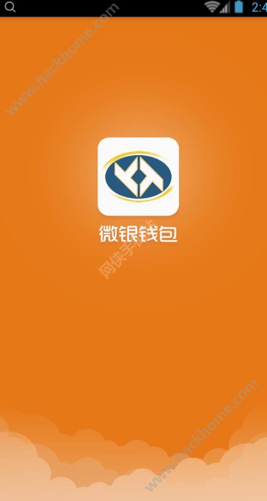 app钱包下载安装-app钱包下载安装手机版