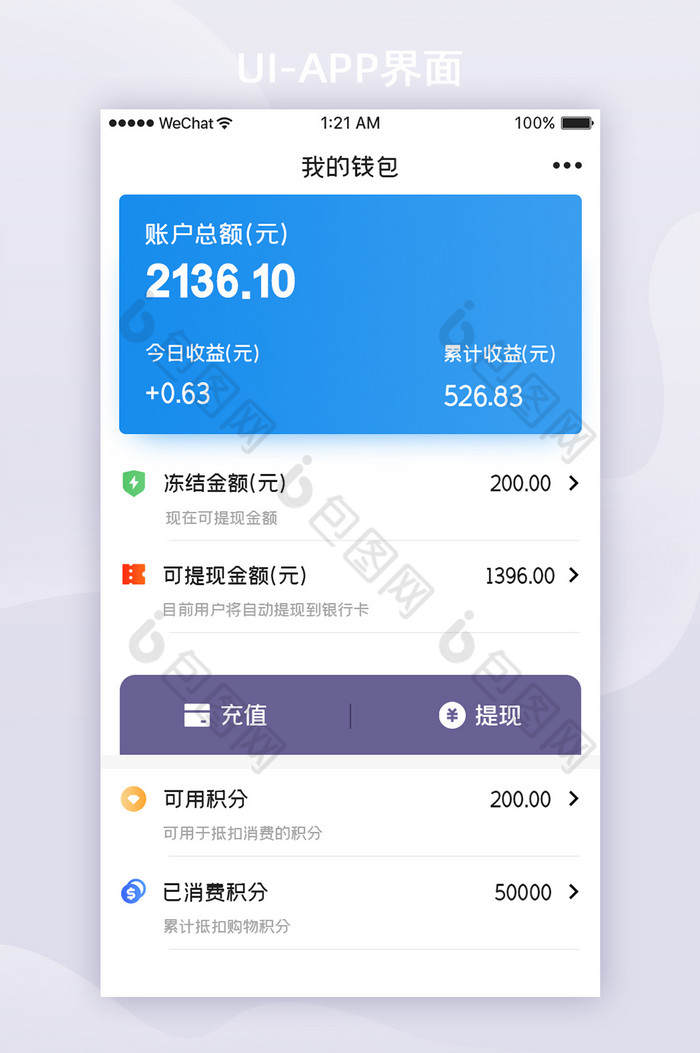 最新钱包金融-钱包金融最新兑付公告