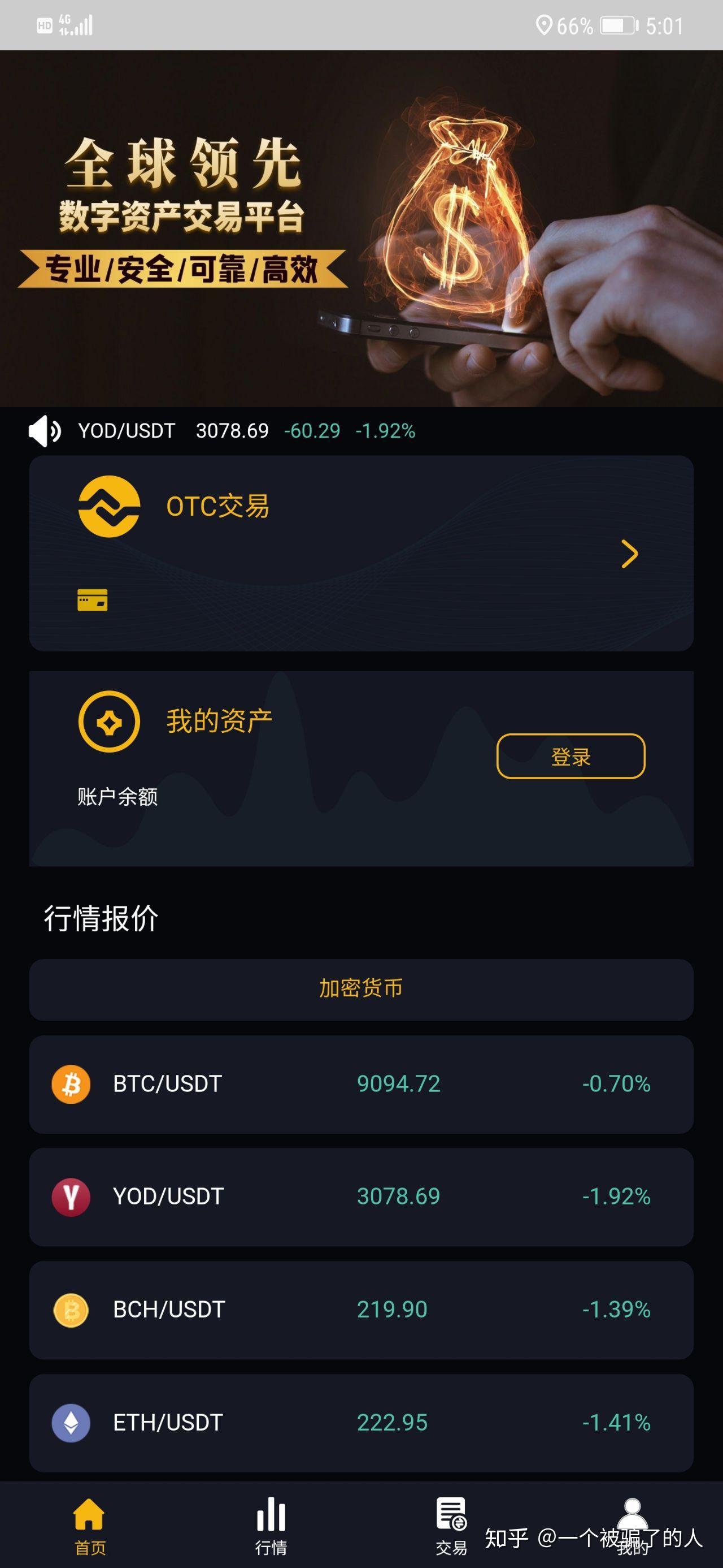 现在usdt多少钱一个-usdt一次卖多少金额比较安全