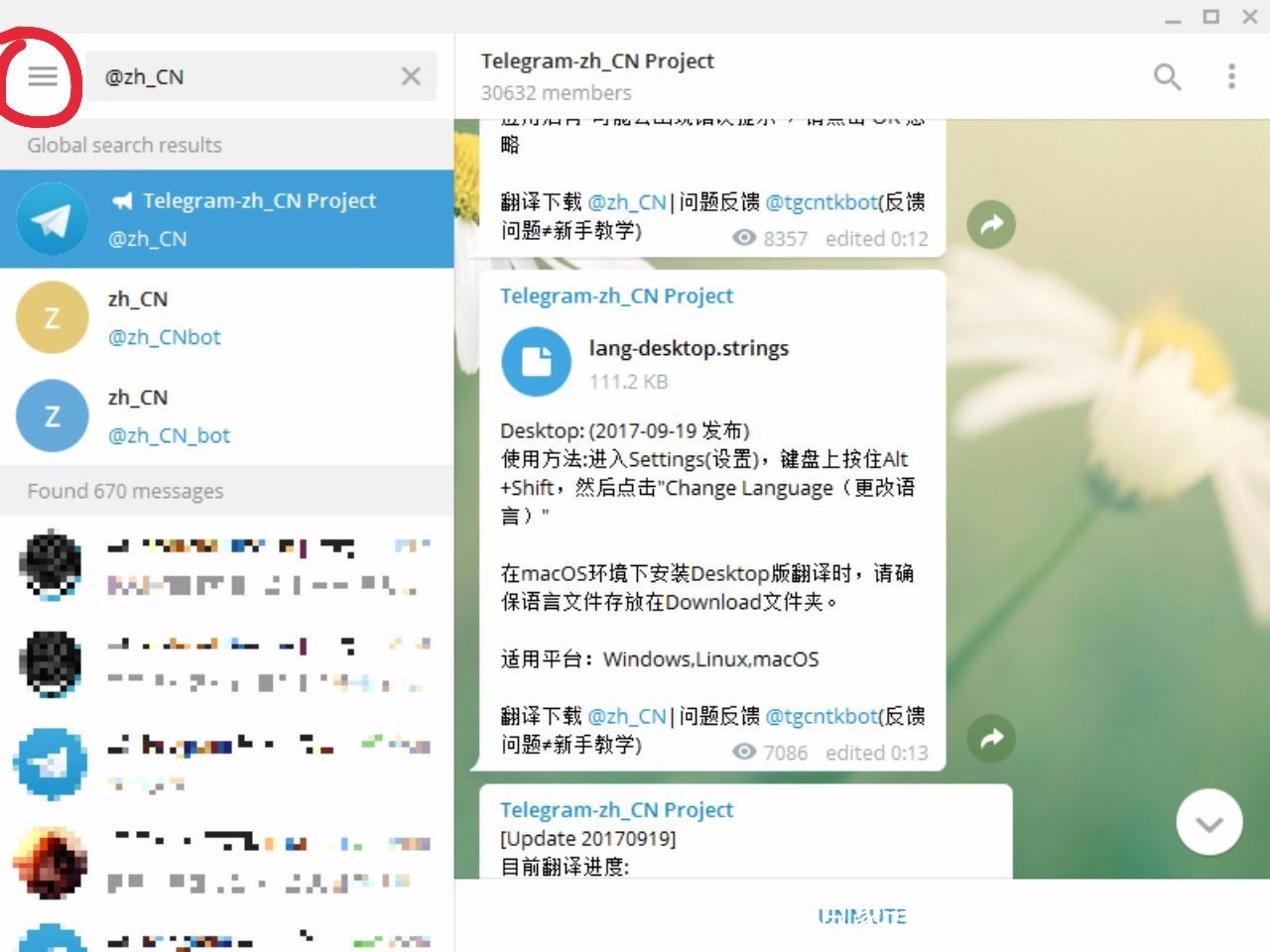 telegram登入不了-中国警方彻查telegram