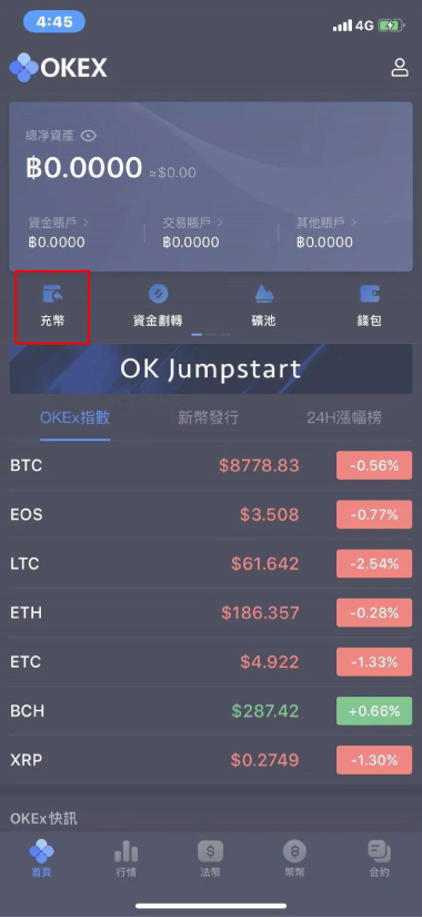 usdt付款码-usdt充值二维码怎么用