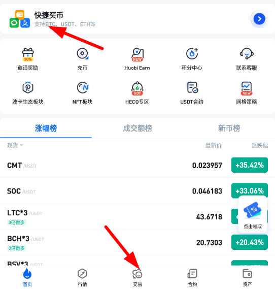 usdt付款码-usdt充值二维码怎么用