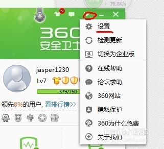 360搜索-360搜索引擎高级检索中不能实现的是