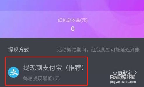 关于bitpie怎么提现到支付宝图片的信息