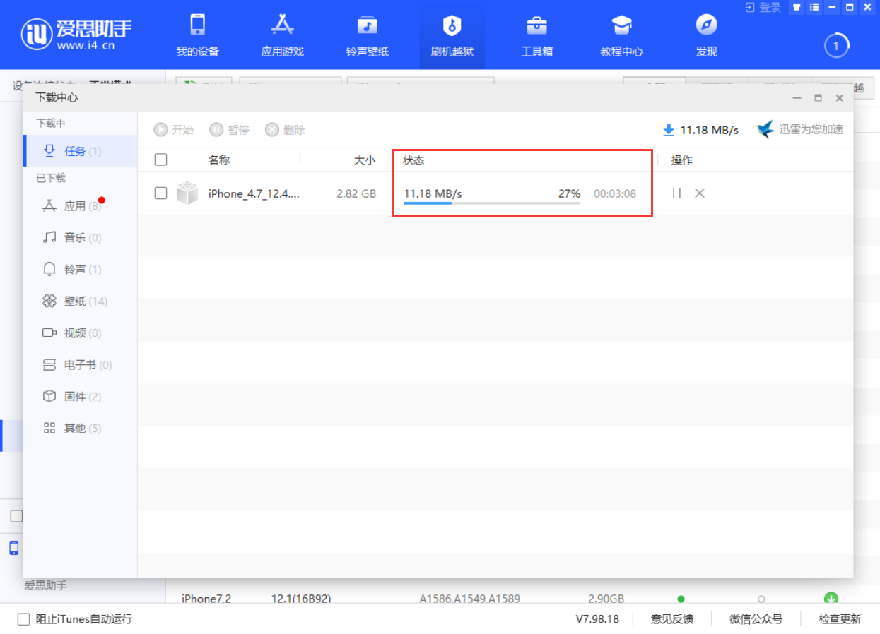 metamaskios下载-metamask download