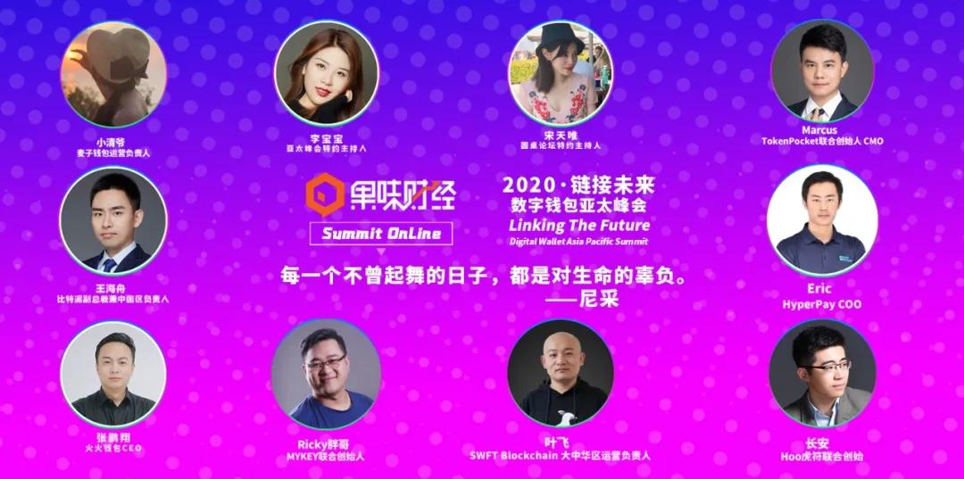 tokenpocket钱包下载-tokenpocket钱包下载官网147