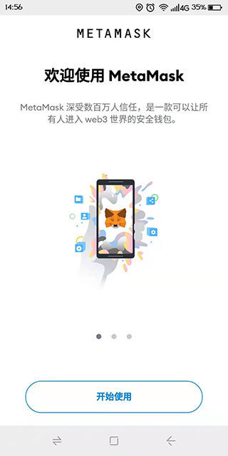 包含小狐狸app是什么软件的词条