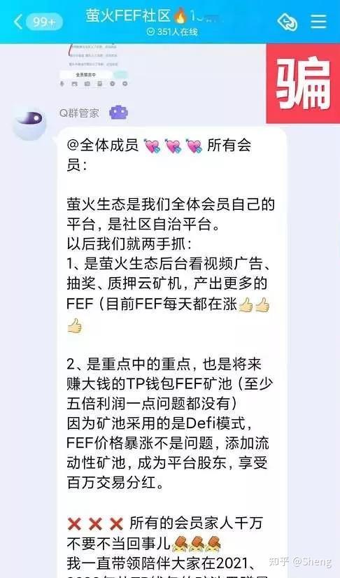 tp钱包被骗-tp钱包被骗已转出地址能找回吗