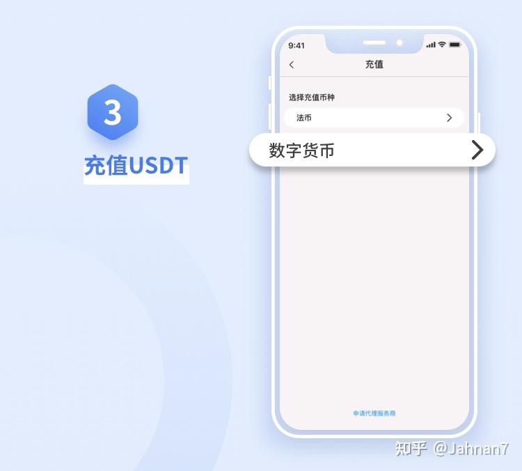 usdt怎么查询-usdt怎么查询区块