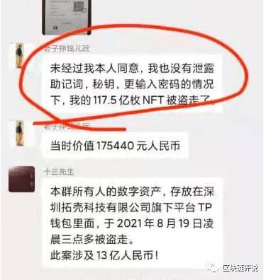 tp钱包下载-tp钱包官网入口